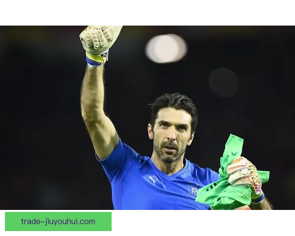 传奇门神布冯宣布挂靴告别二十八年职业生涯世界足坛守门传奇落幕