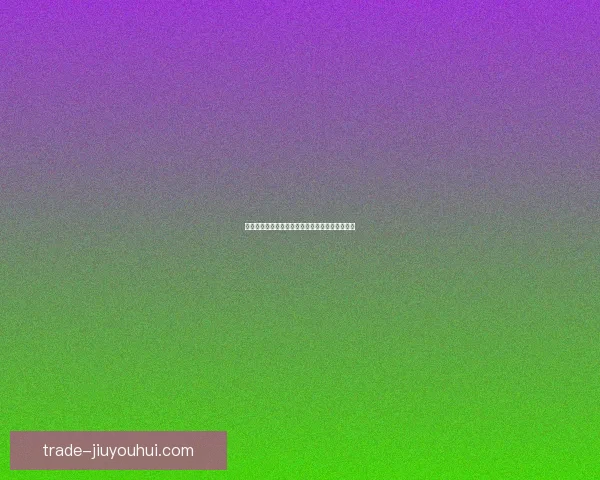 曼城中场核心罗德里赛季报销对球队争冠影响分析