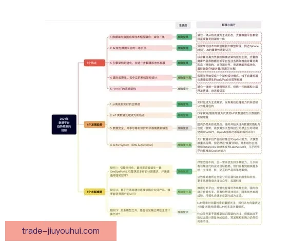 本泽马荣获金球奖背后的传奇之路与足球生涯精彩瞬间
