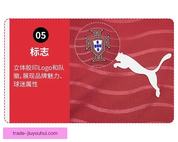 2026世界杯官方商城推出最新款球队主题文化衫 欢迎抢购限量版设计 2026世界杯官方商城推出最新款球队主题文化衫 欢迎抢购限量版设计