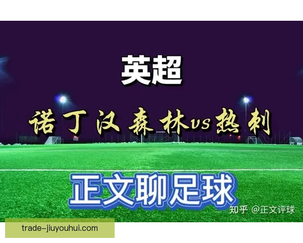 英超球队落后局面下的战术调整与临场应变能力系统分析路径研究