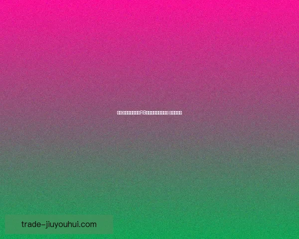 查维·西蒙斯租借重返RB莱比锡继续征战德甲 寻找新机遇