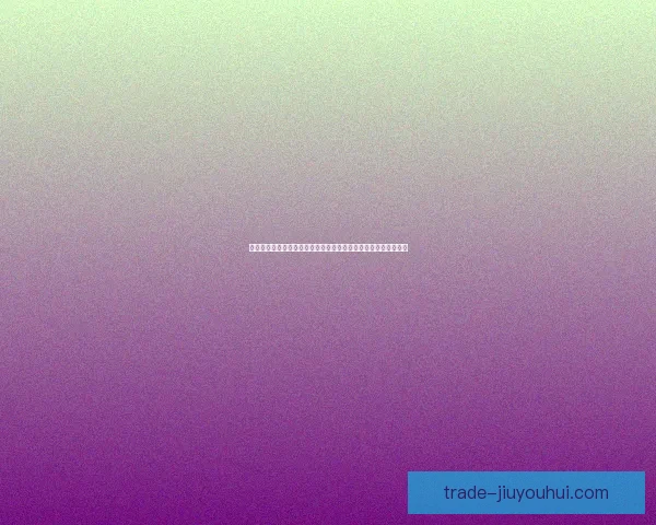 欧联杯总决赛结果对参赛球队联赛排名与赛季走向的深远影响分析