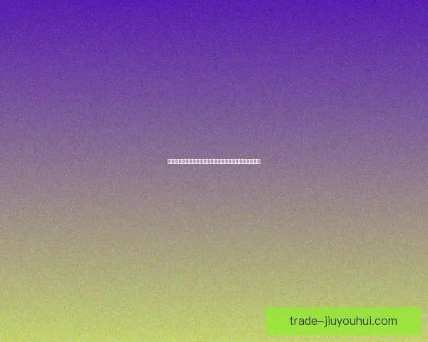 维尼修斯关键表现解析：技术特点与比赛影响力的深度剖析