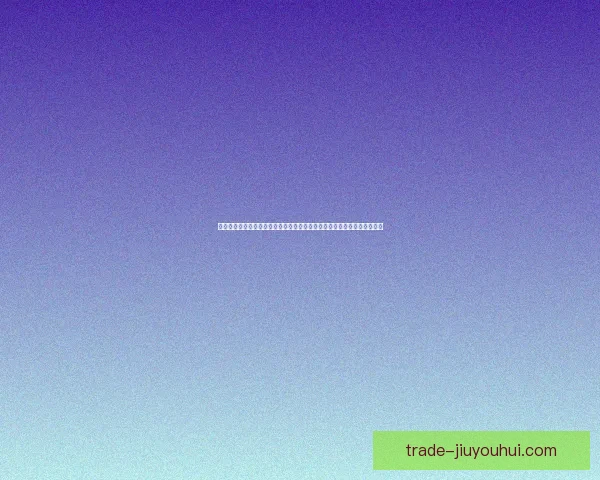 聚焦世界杯阶段性最佳阵容的战术价值与球星表现评析全景观察与趋势解读