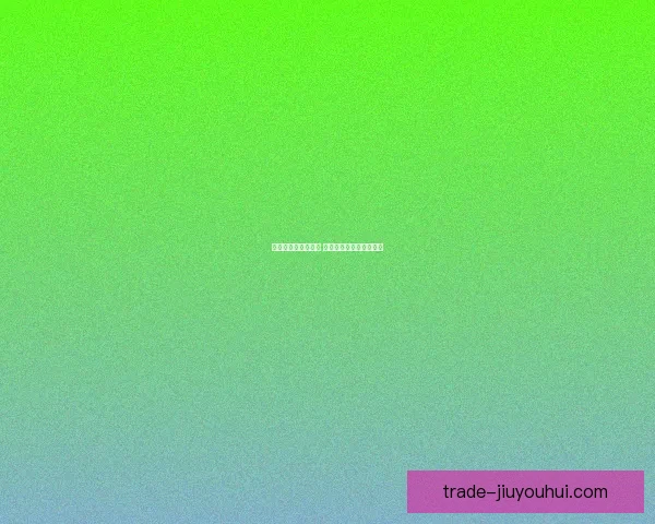 阿莫林执掌曼联教鞭 球迷热切期待新赛季辉煌 阿莫林执掌曼联教鞭 球迷热切期待新赛季辉煌