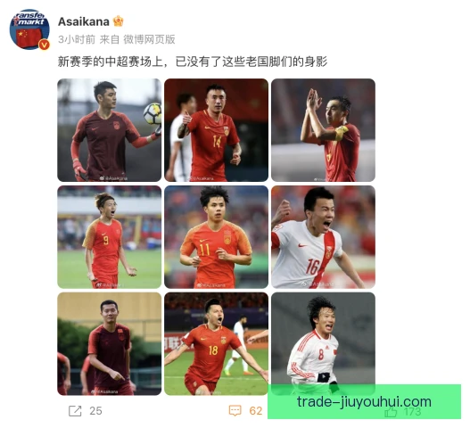 国脚级球员脚后跟妙传助攻，这记神来之笔点燃全场
